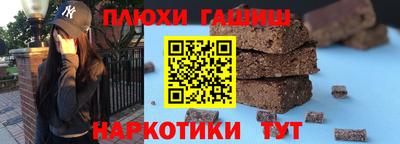 мет Анапа