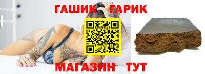 мет Анапа