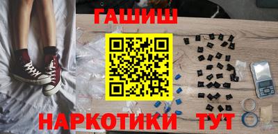 МДМА Анжеро-Судженск