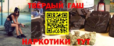 мет Анапа