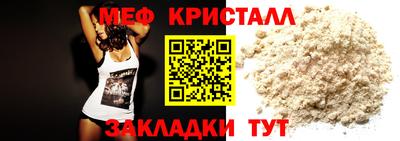 мет Анапа