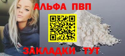 прущий лед Ангарск