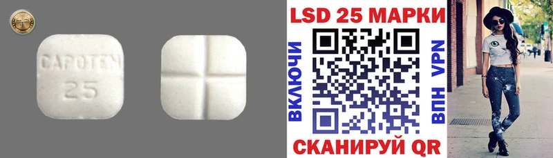 kraken как зайти  наркотики  Геленджик  LSD-25 экстази кислота 