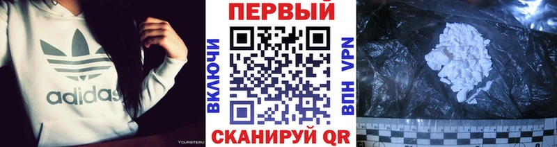ссылка на мегу вход  Геленджик  МЕТАМФЕТАМИН мет 