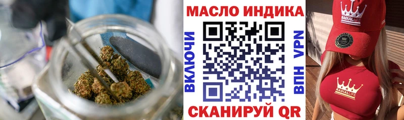 ТГК Wax Геленджик