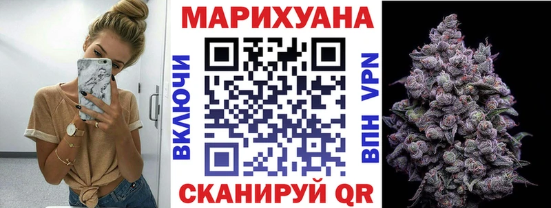 KRAKEN онион  Геленджик  Бошки Шишки семена 