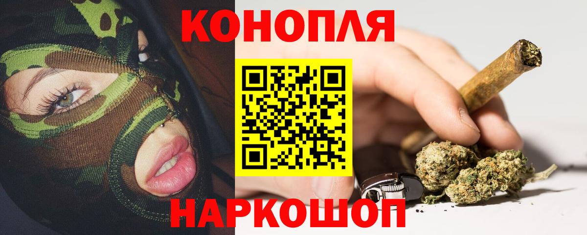 МАРИХУАНА марихуана Геленджик