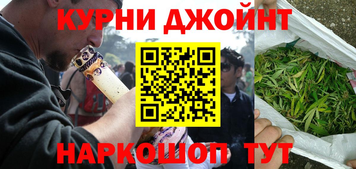 МАРИХУАНА OG Kush  Вход с VPN  Геленджик  Шишки марихуана Amnesia  Марихуана VHQ 